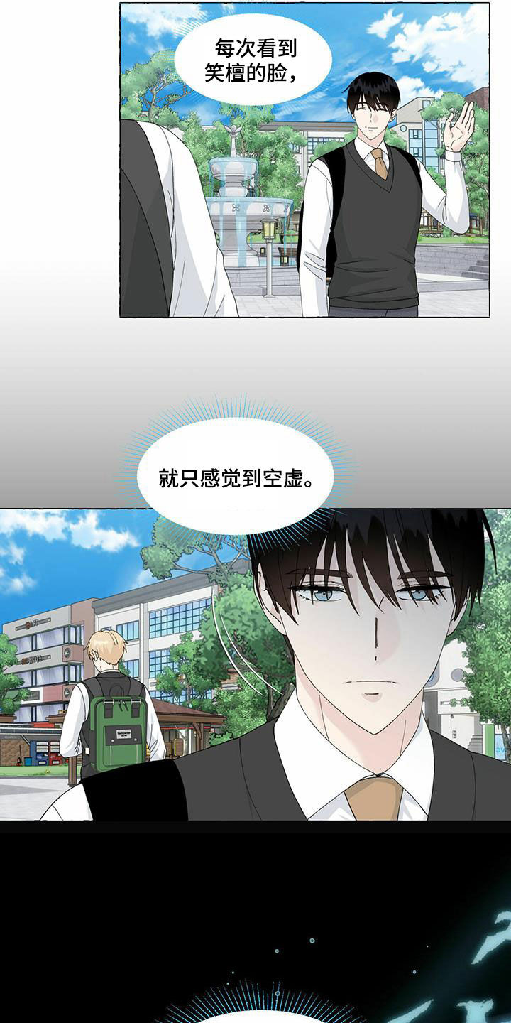 第96章：我要拿走了2