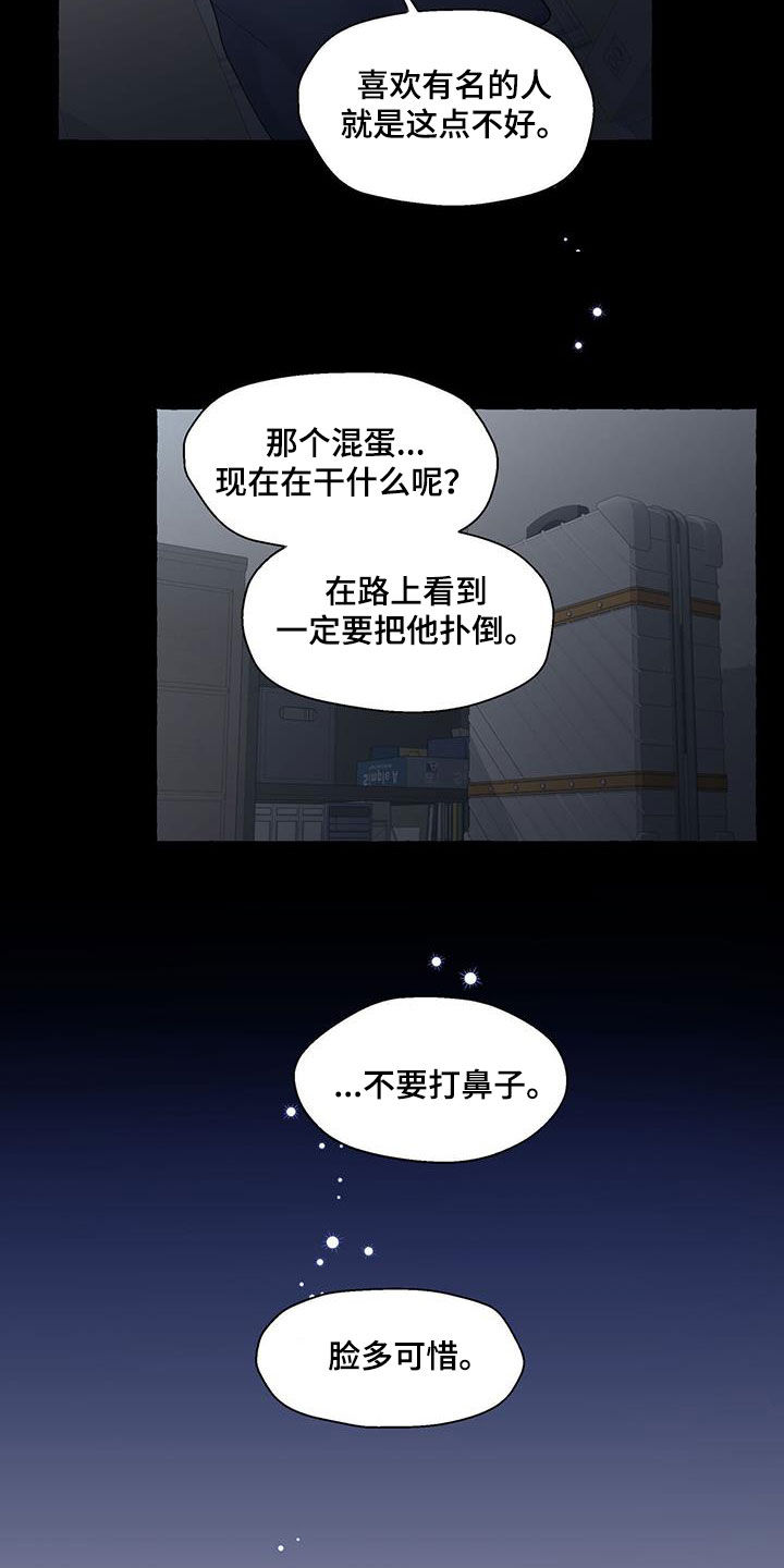 第119章：要就拿走1