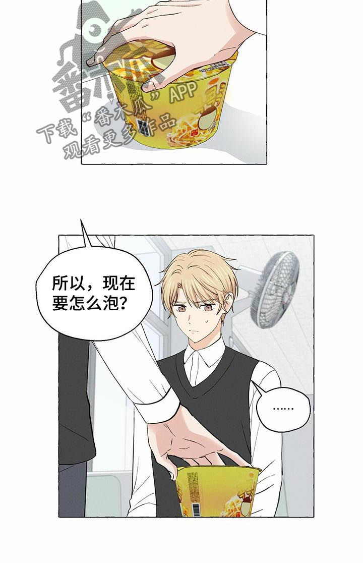 第29章：财阀继承人4