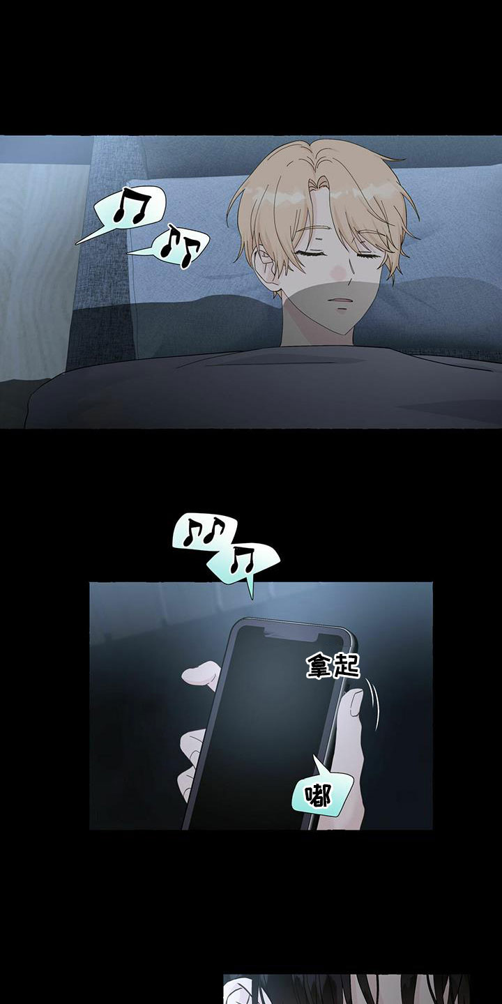 第86章：珍藏的记忆2