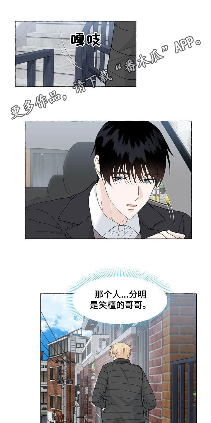 第120章：有些害怕0