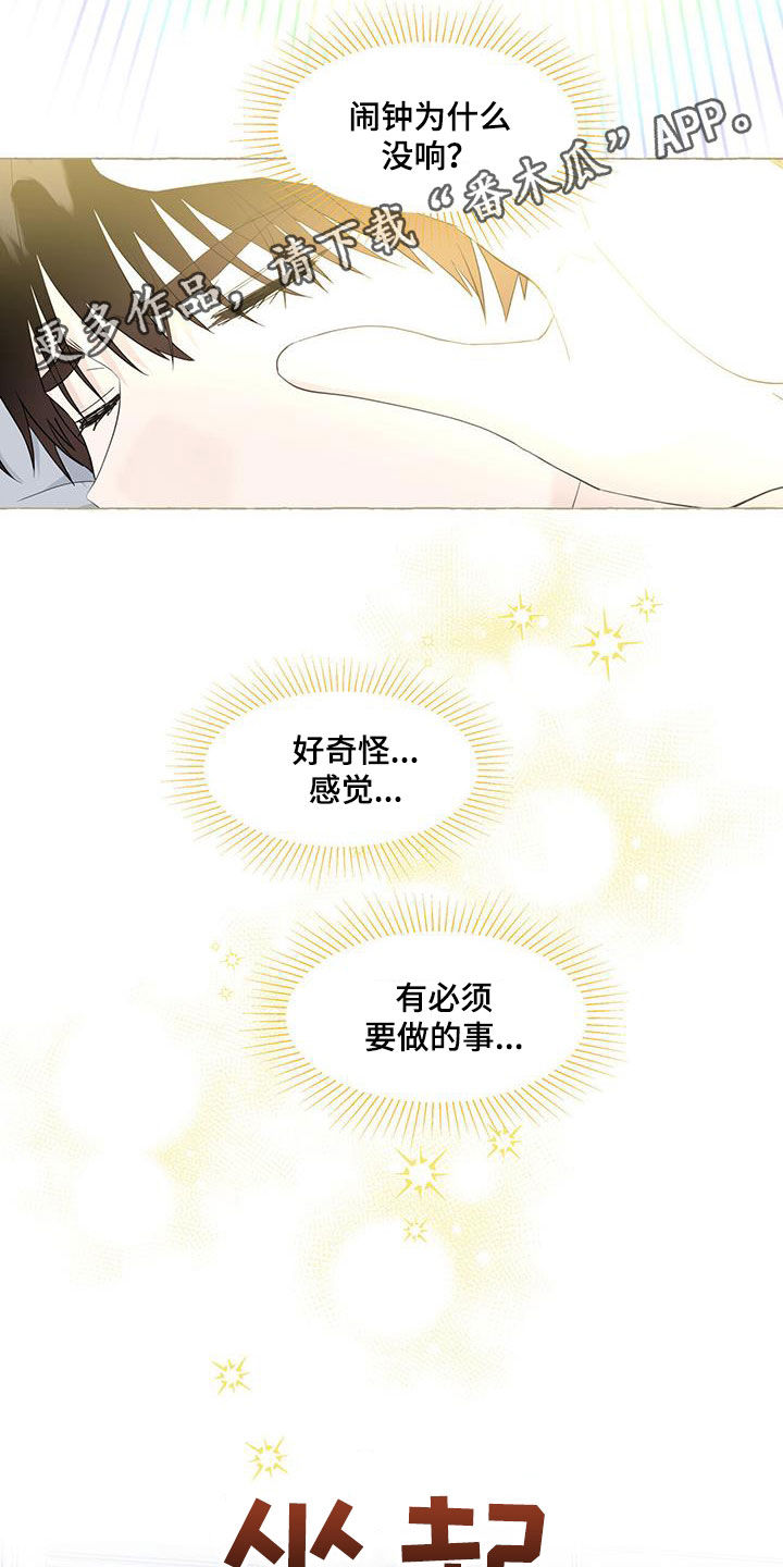 第118章：寄人篱下1