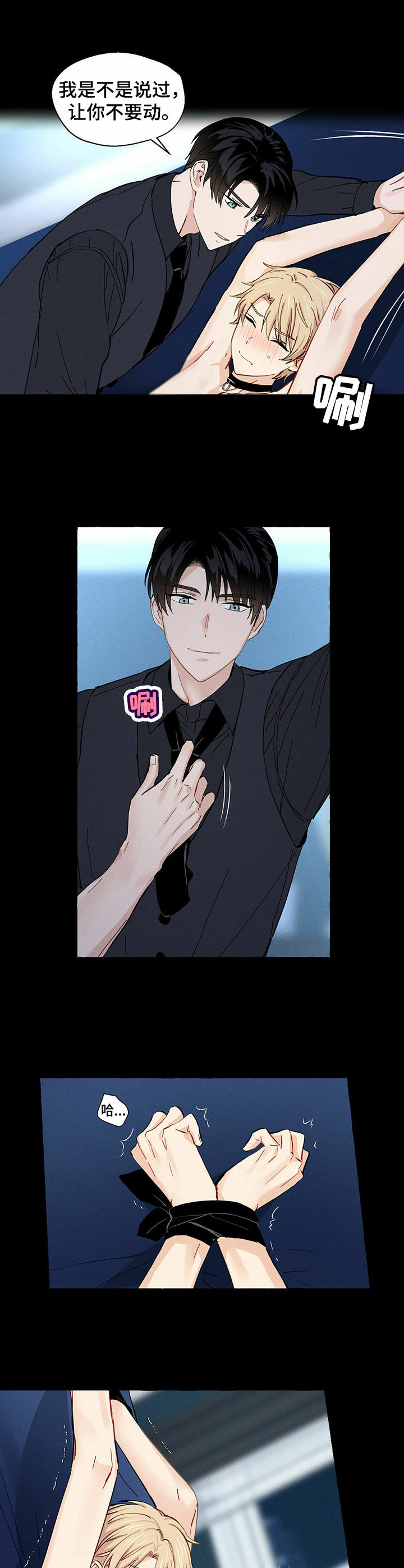 第10章：初次尝试1