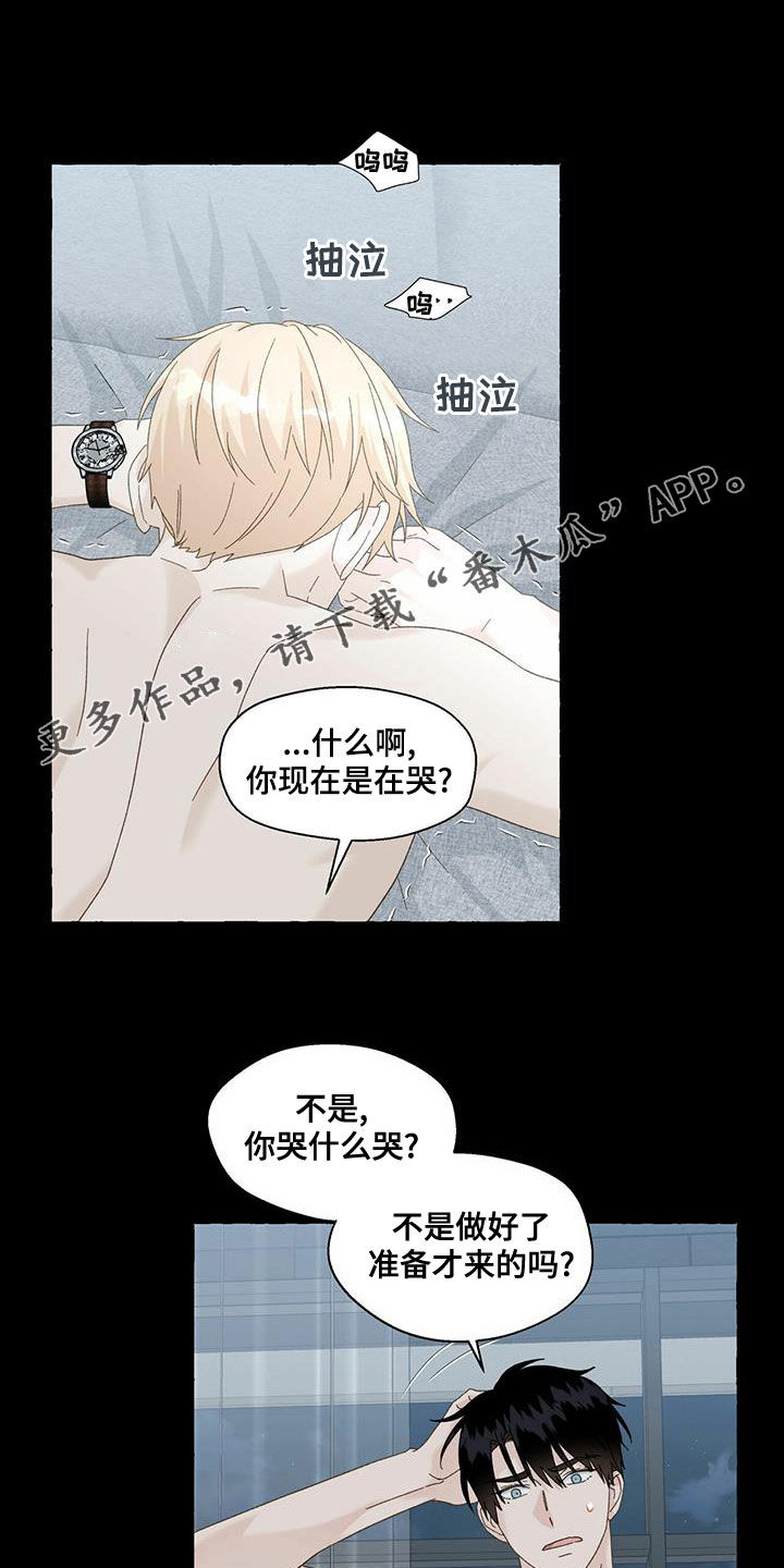 第101章：就那么喜欢我吗0