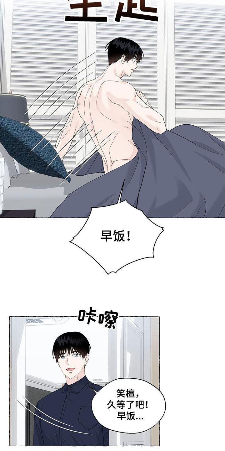 第118章：寄人篱下2