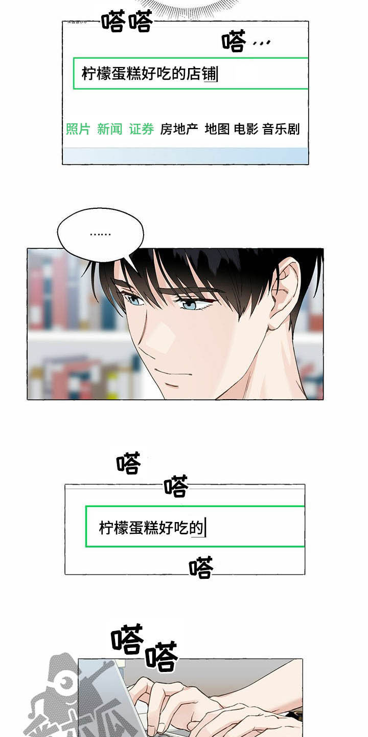 第59章：送钱包2