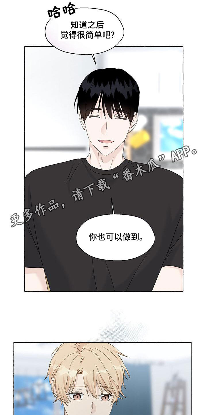 第111章：我们结束了0