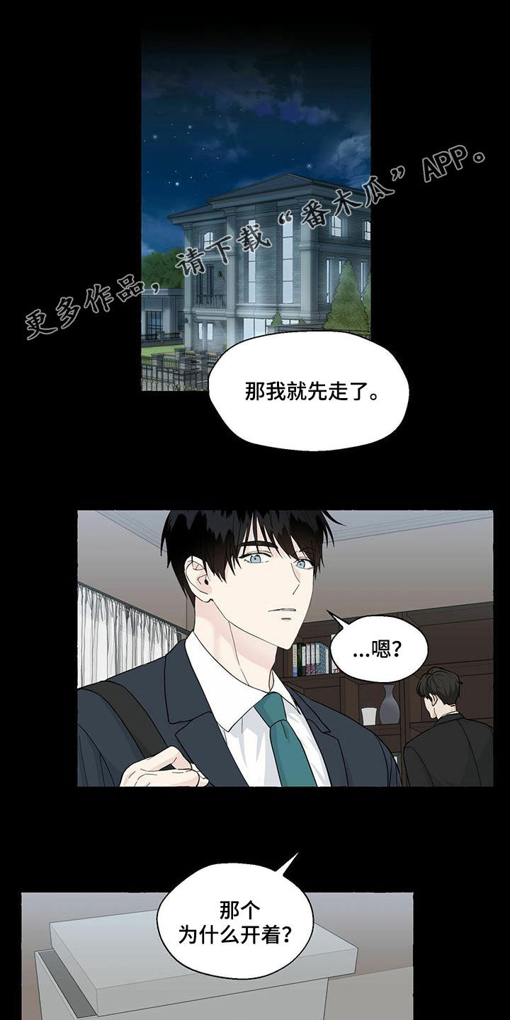 第85章：想要的得不到0