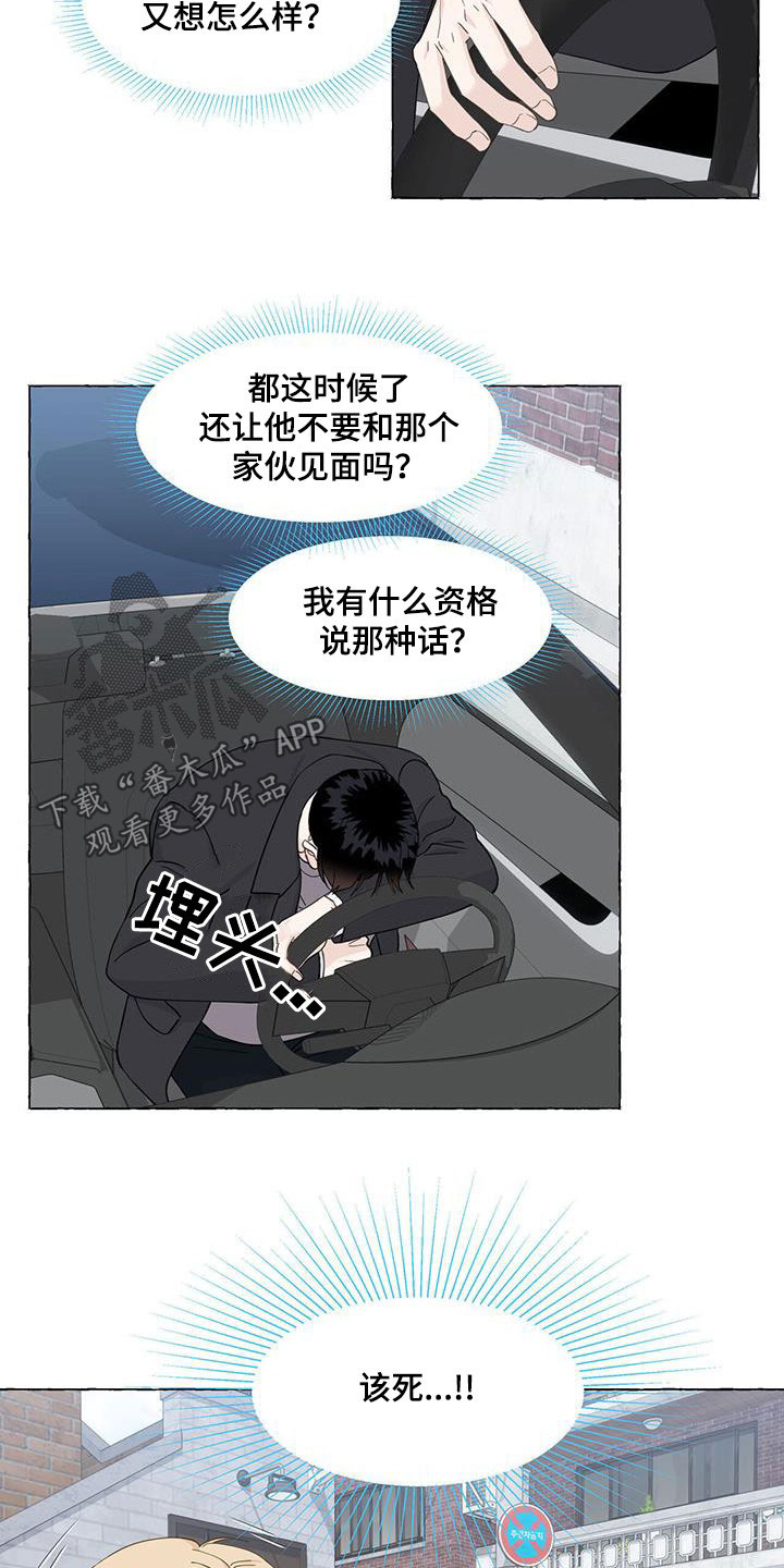 第120章：有些害怕2