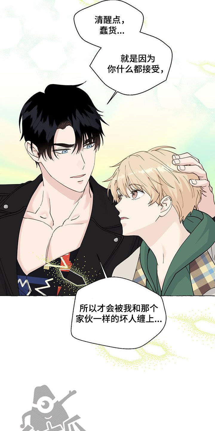 第146章：做朋友3