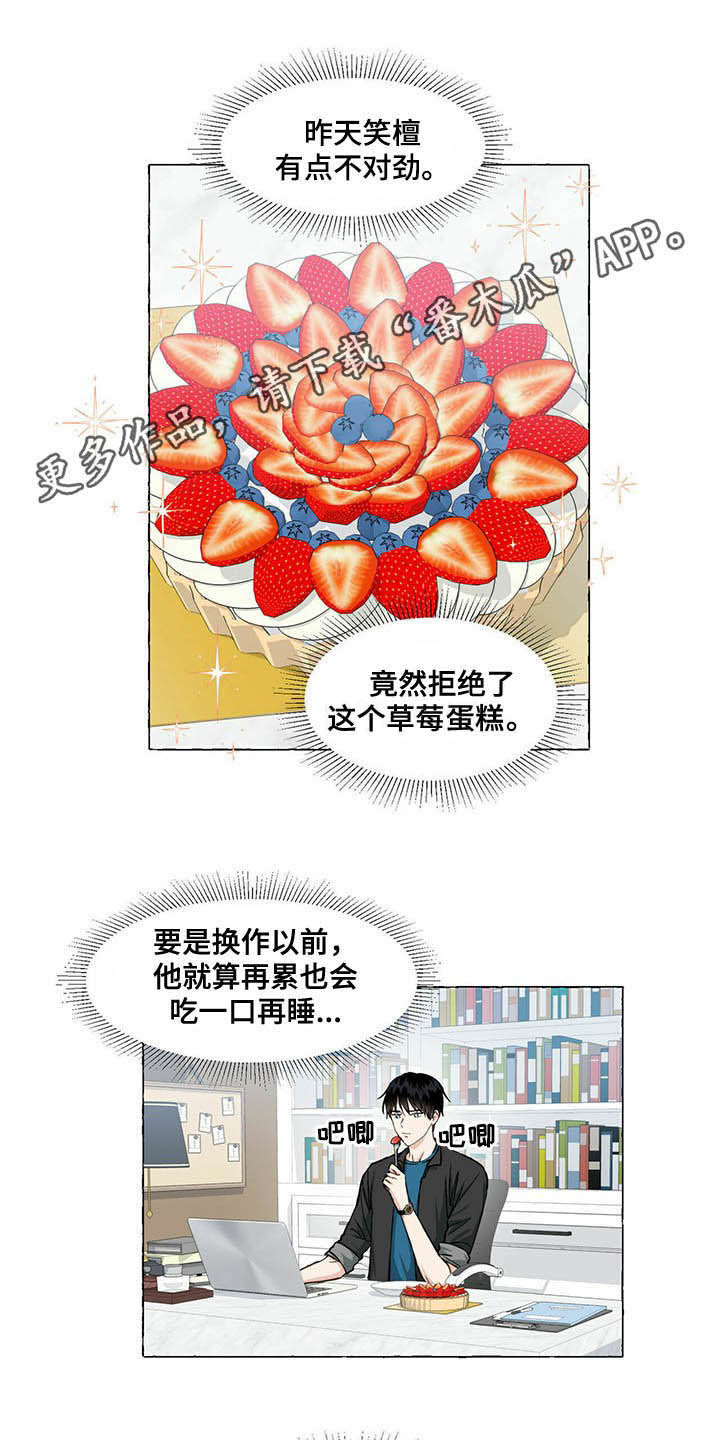 第59章：送钱包0