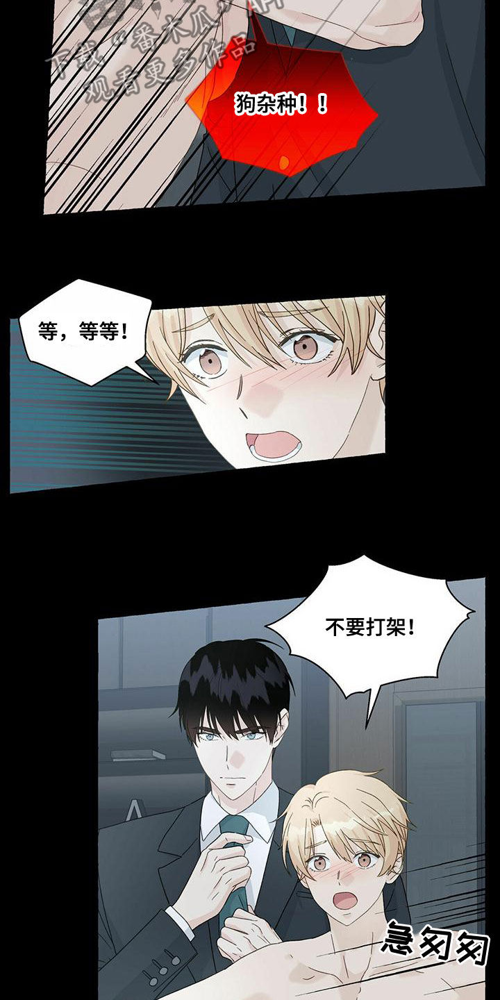 第102章：对不起3