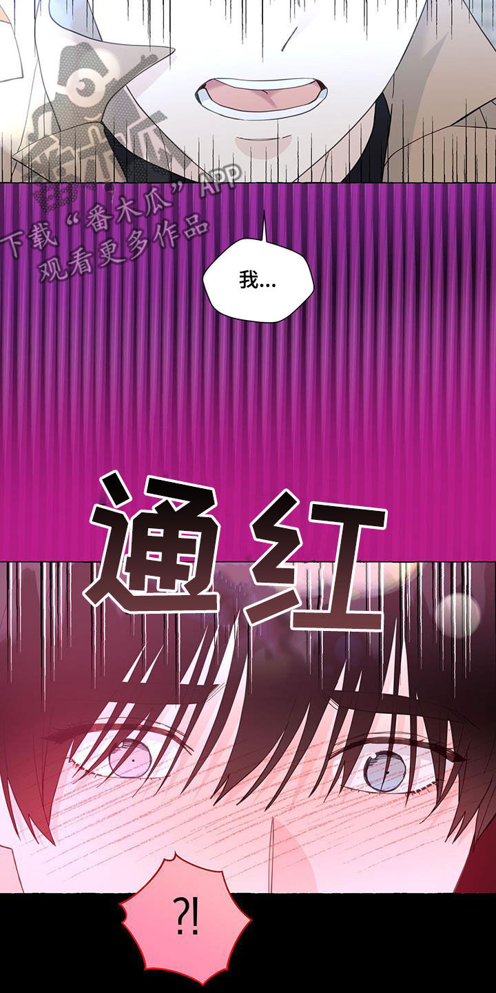 第132章：重归于好2