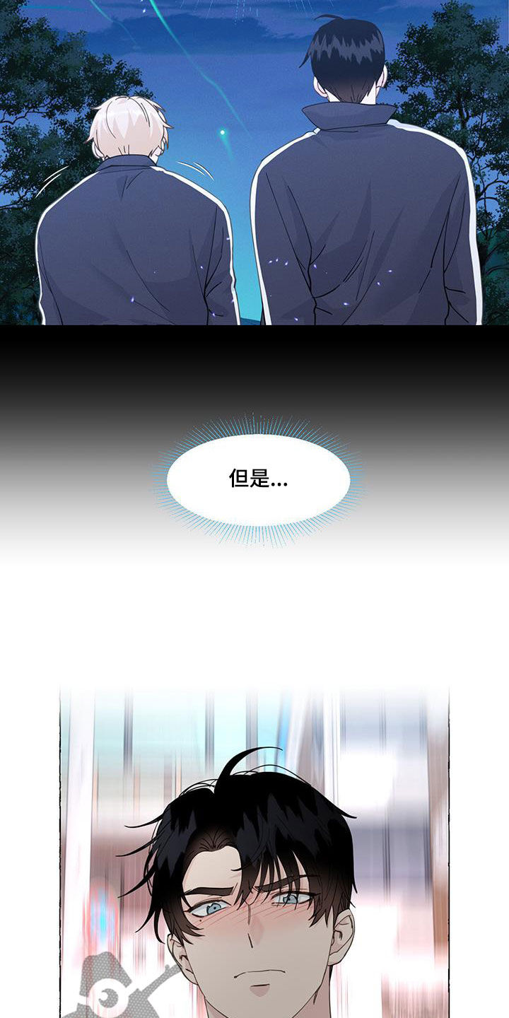 第145章：好人卡1