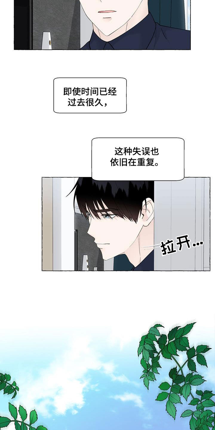 第118章：寄人篱下4