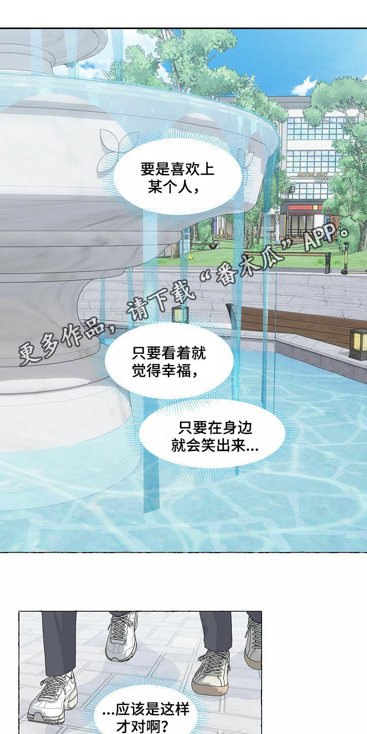 第96章：我要拿走了0