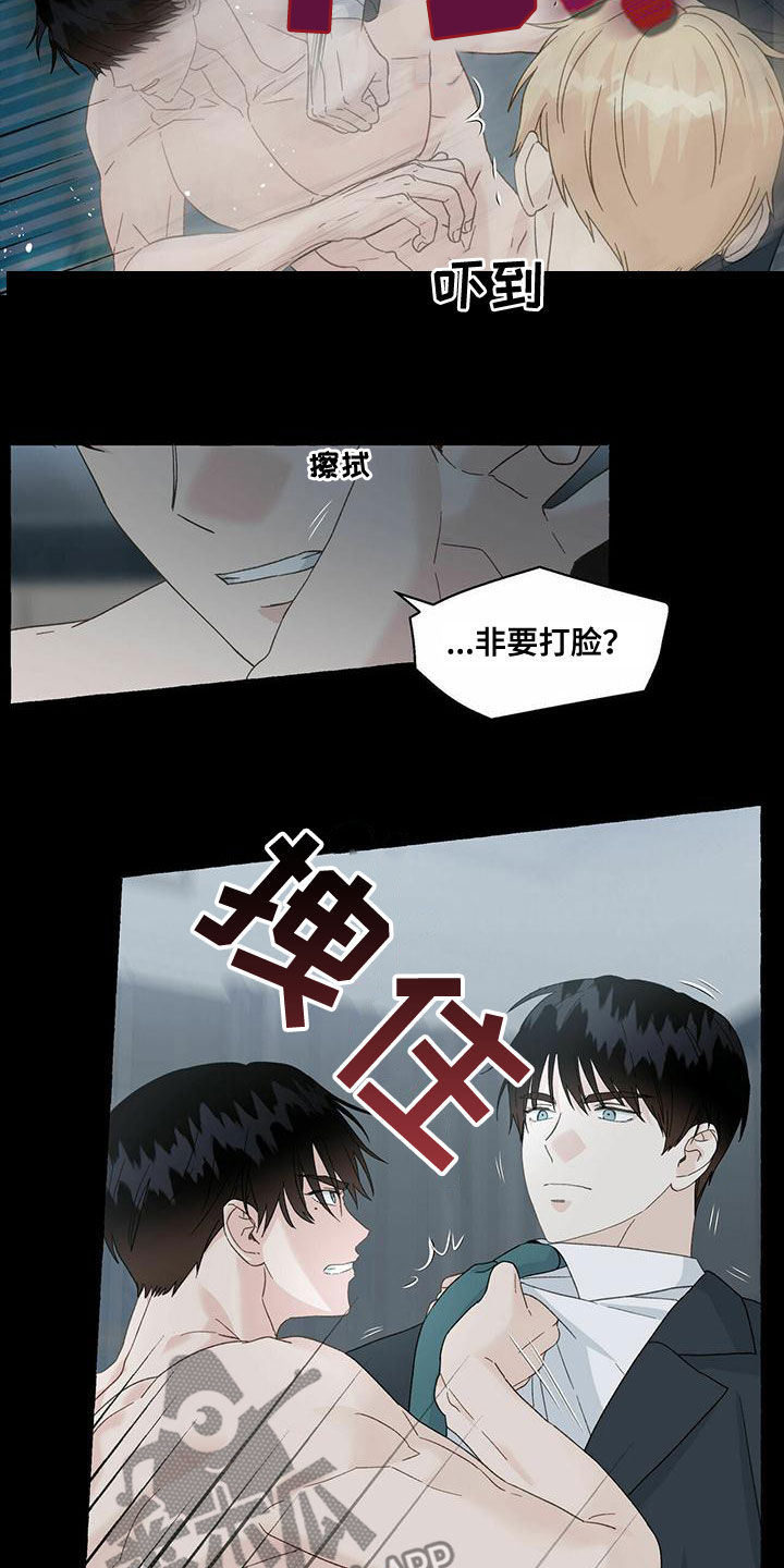 第102章：对不起2