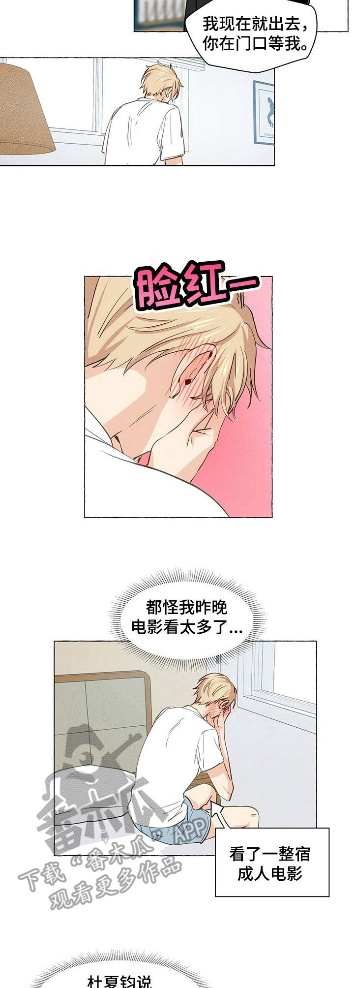 第12章：欲言又止4