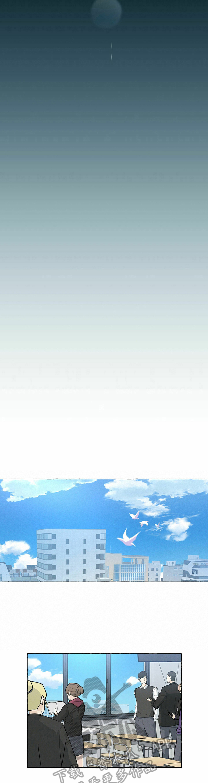 第38章：安全距离3