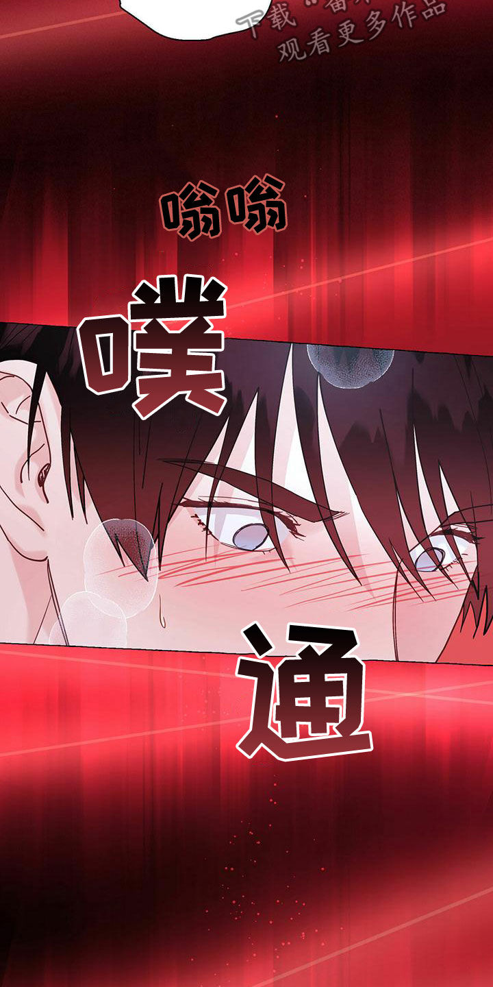 第107章：闪耀着光3