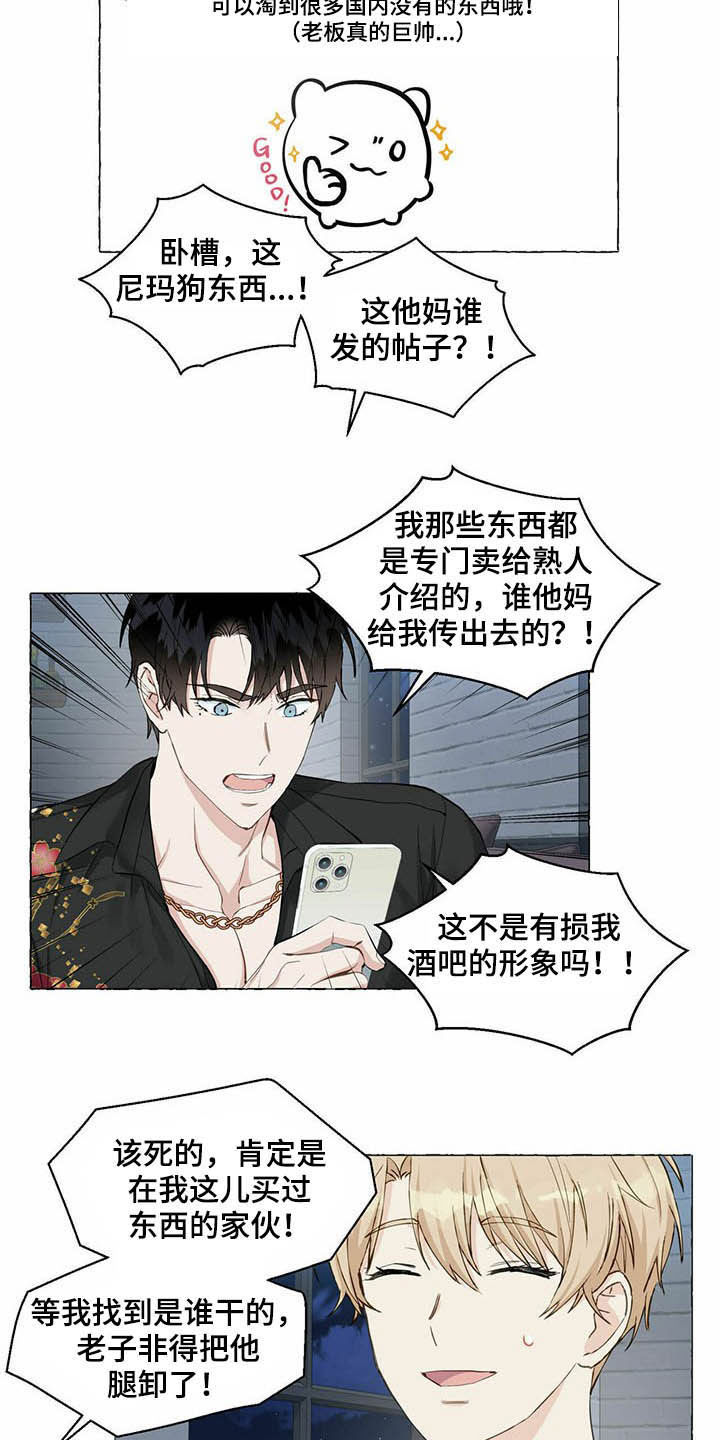 第63章：新世界3