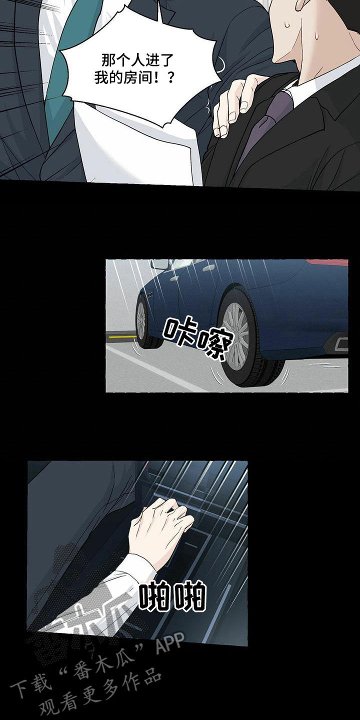 第85章：想要的得不到3