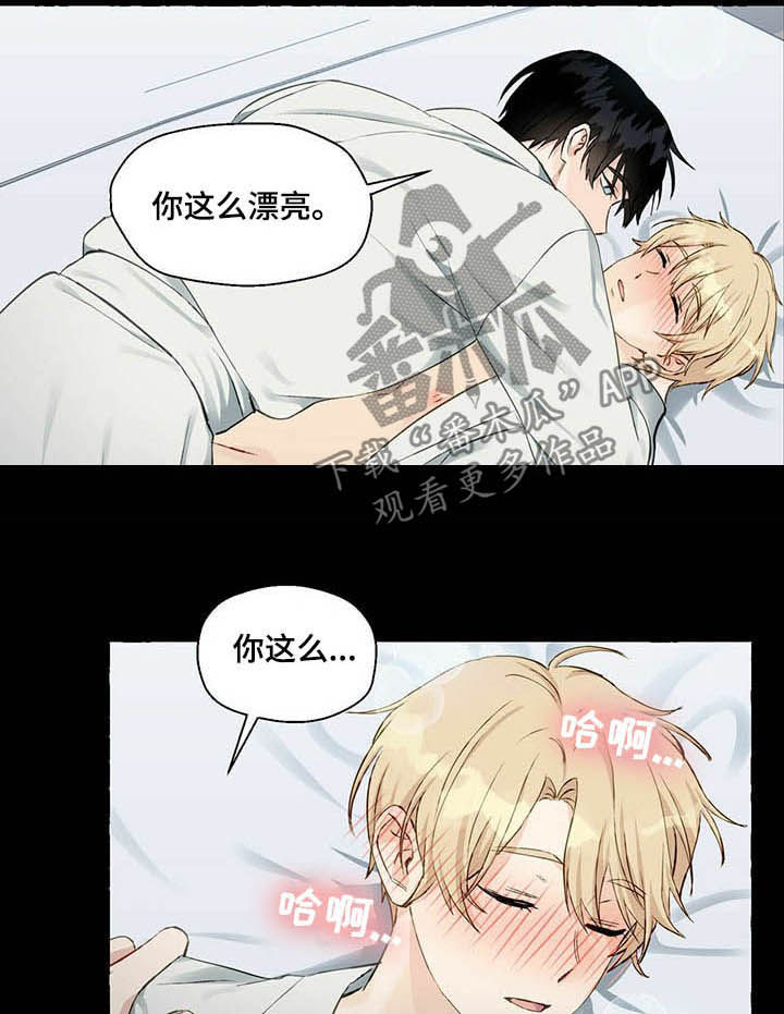 第51章：喜欢过3