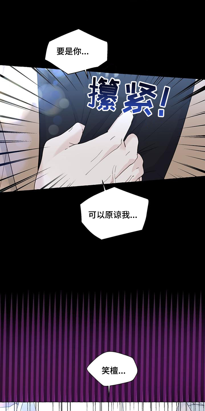 第132章：重归于好1