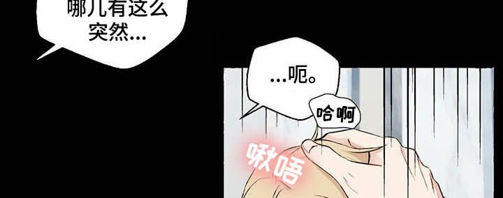 第49章：一定会报仇3