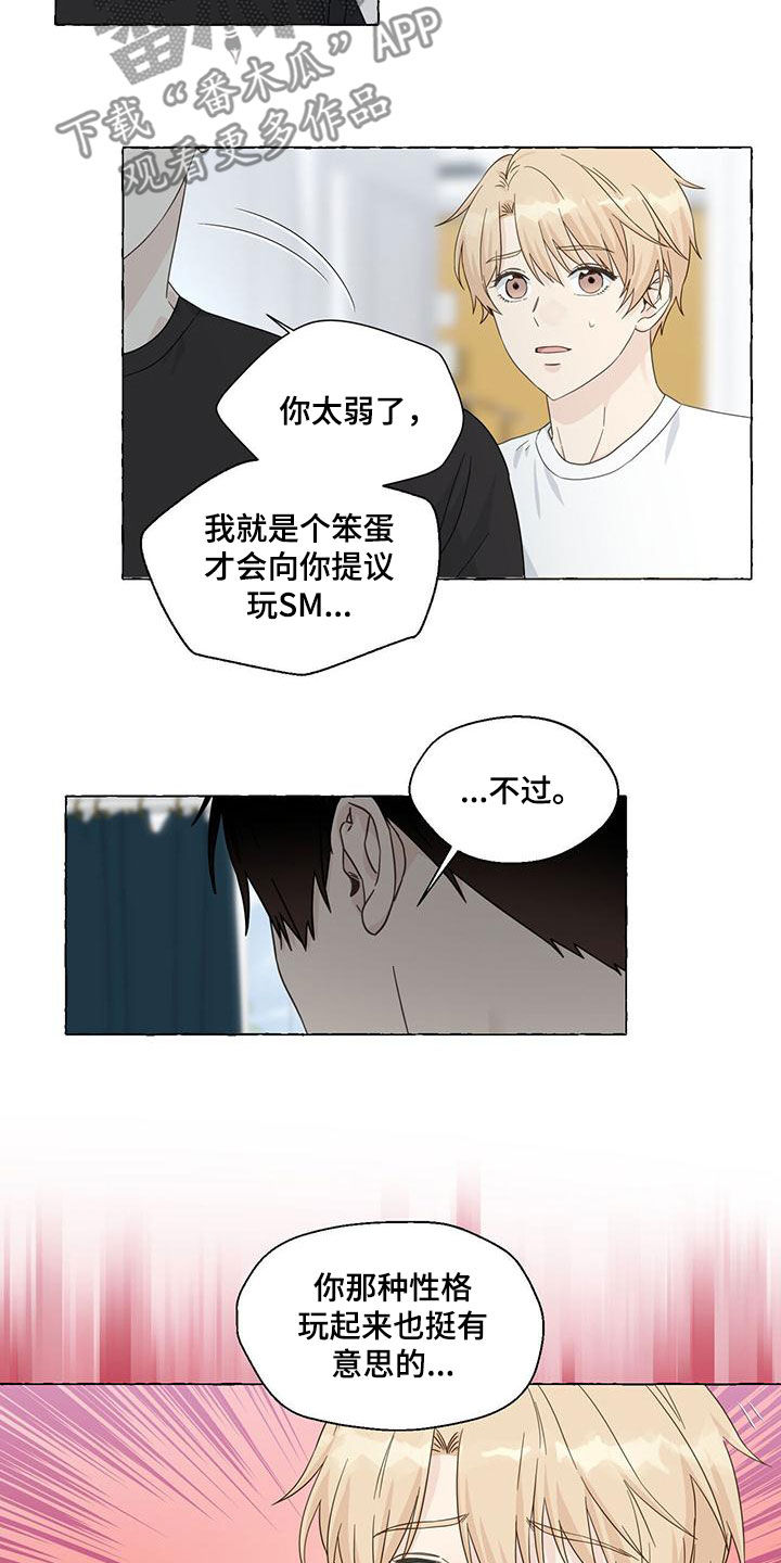 第112章：永远记住3