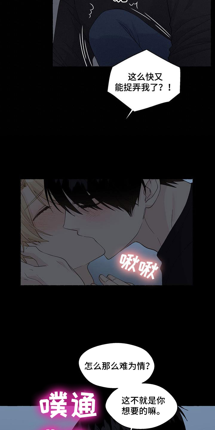 第133章：回家吧1