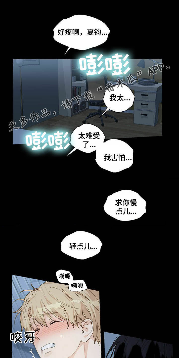 第68章：适得其反0