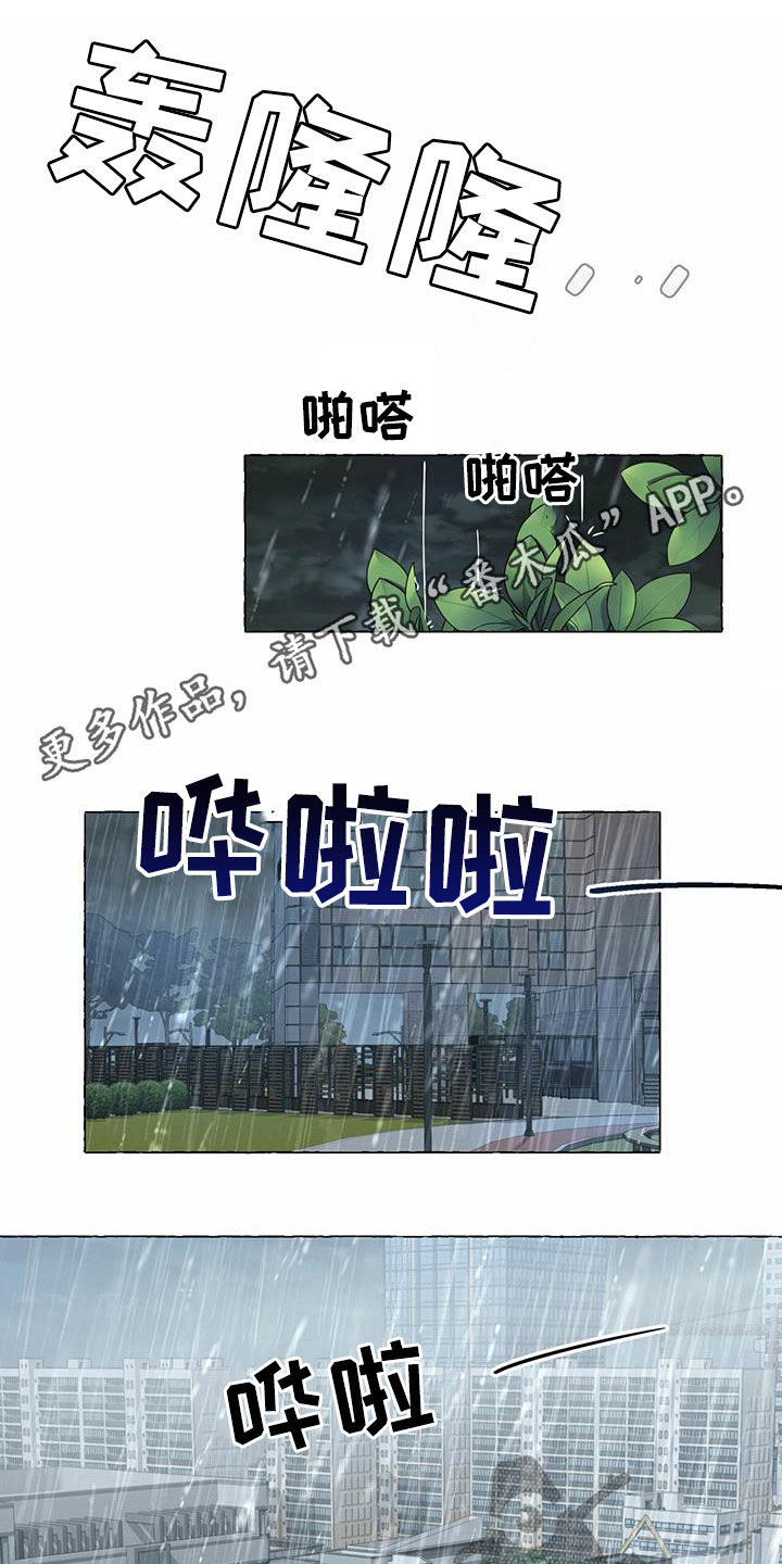 第72章：真正的爱0