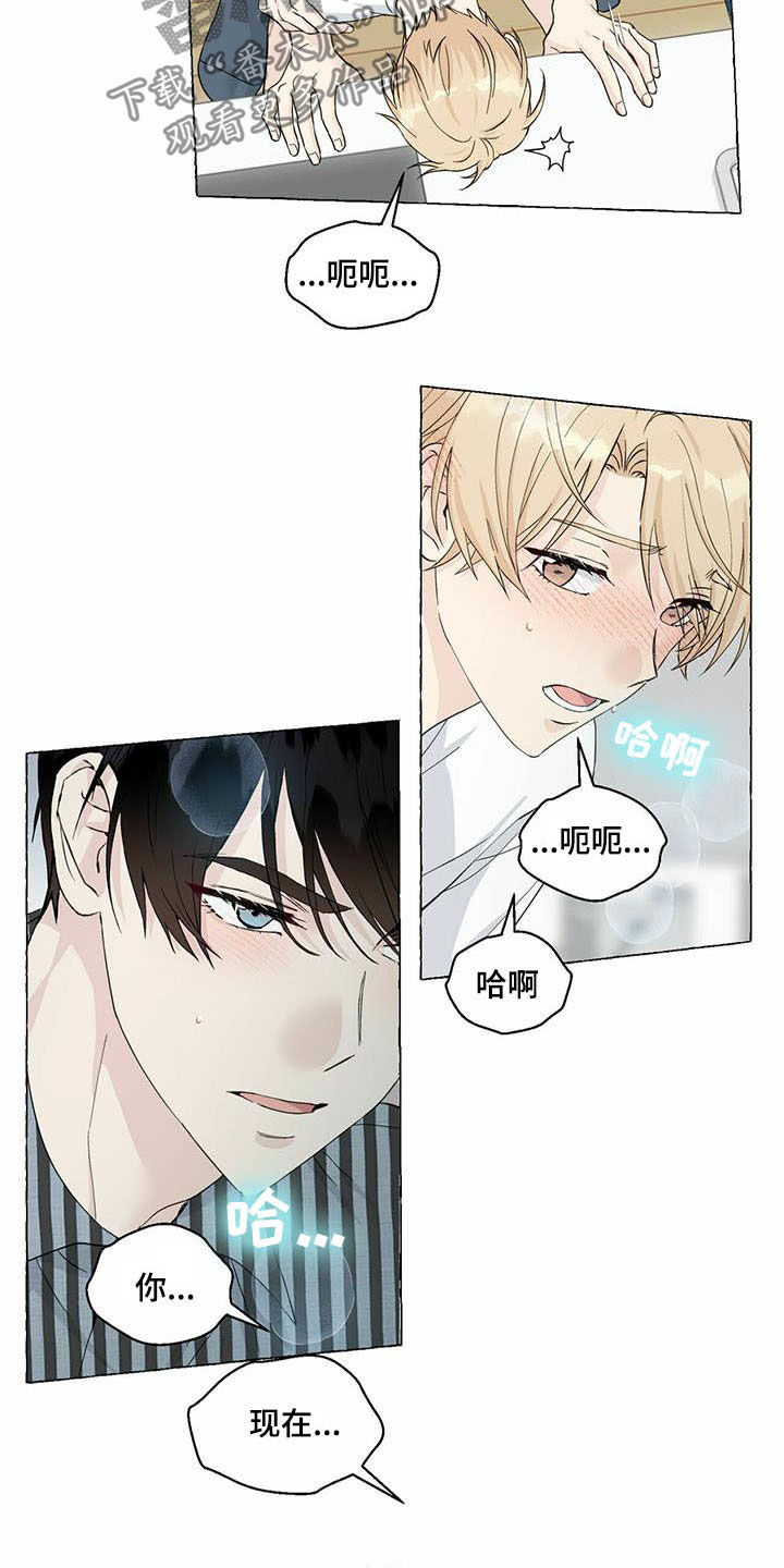 第76章：当猴耍1