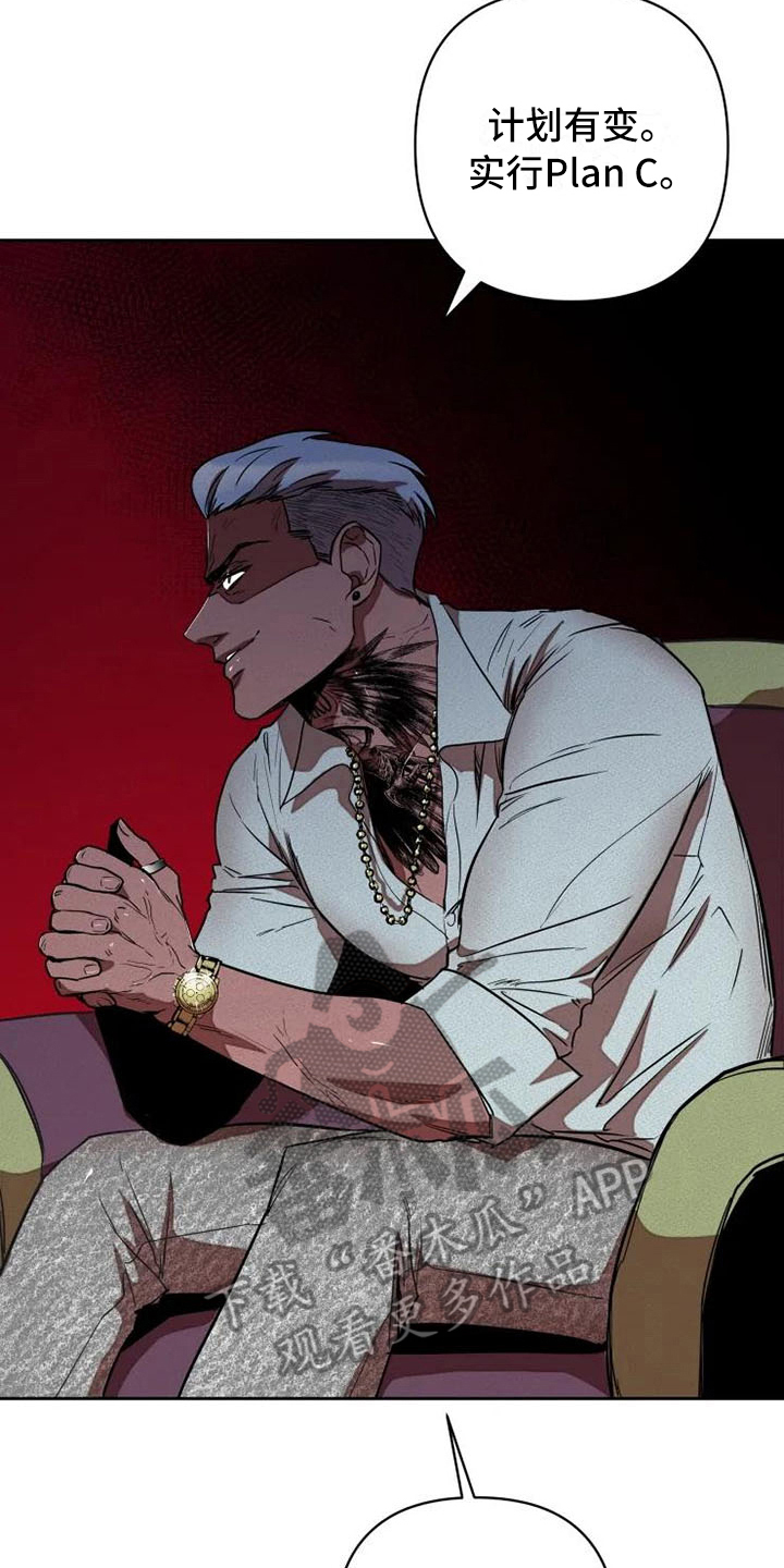 第8章：改变计划2