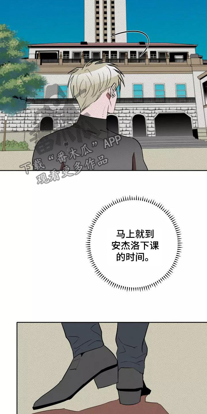 第44章：两次被抛弃2