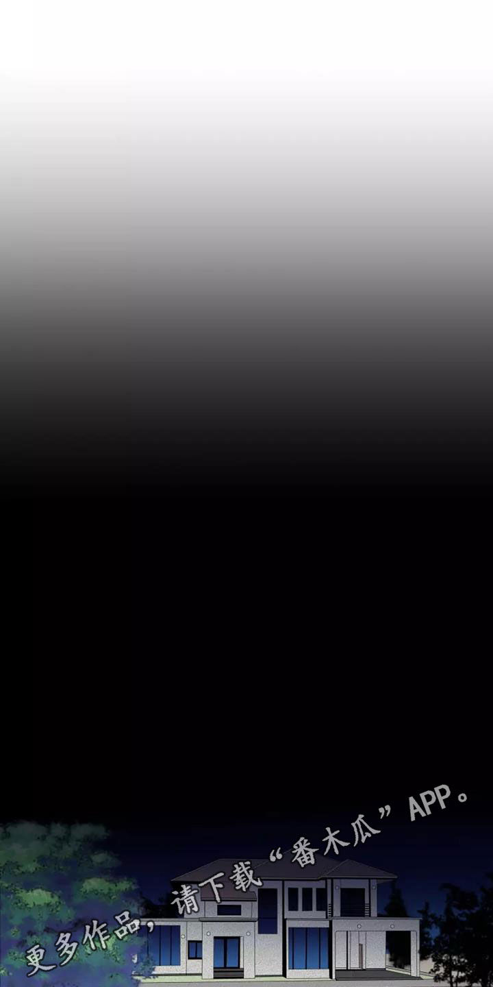 第42章：分成两份0