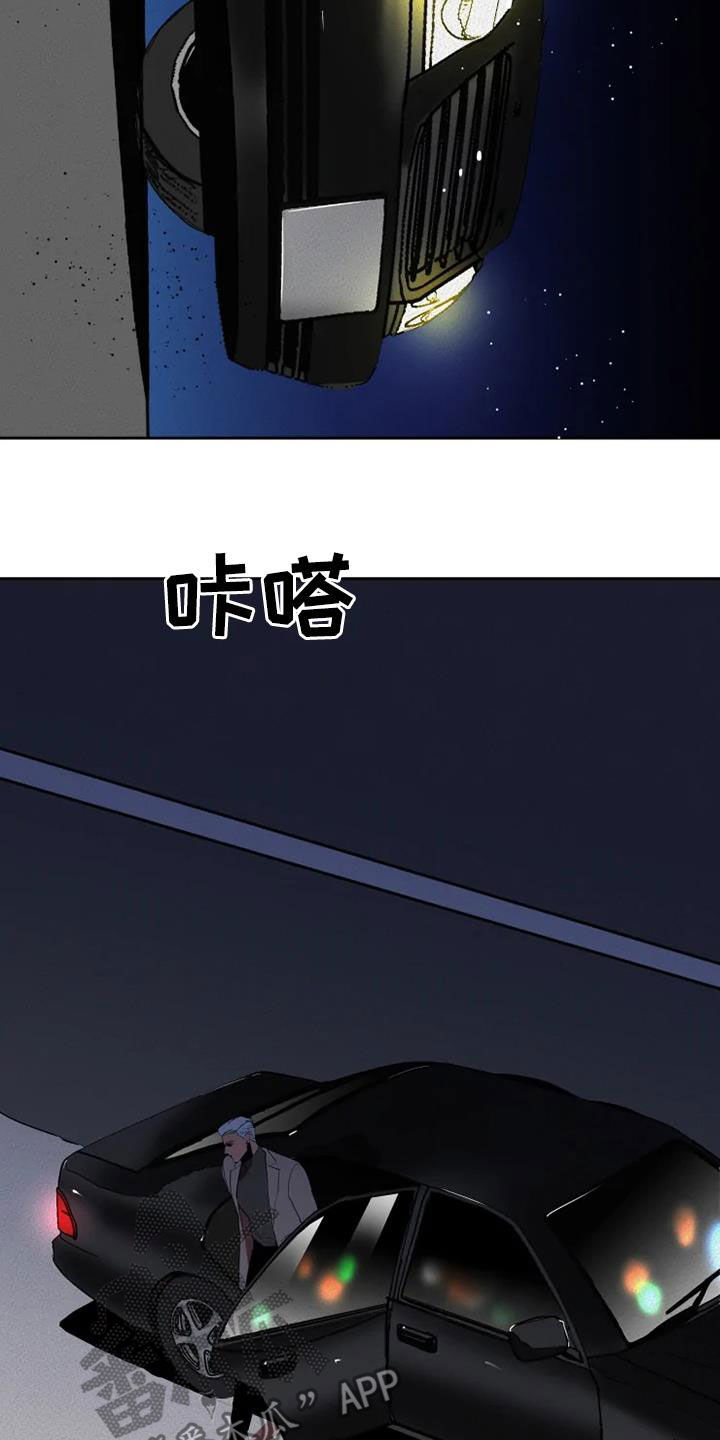 第34章：朋友真多2