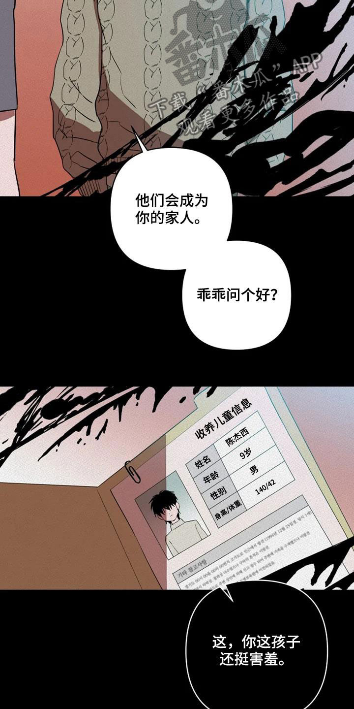 第33章：拯救自己4