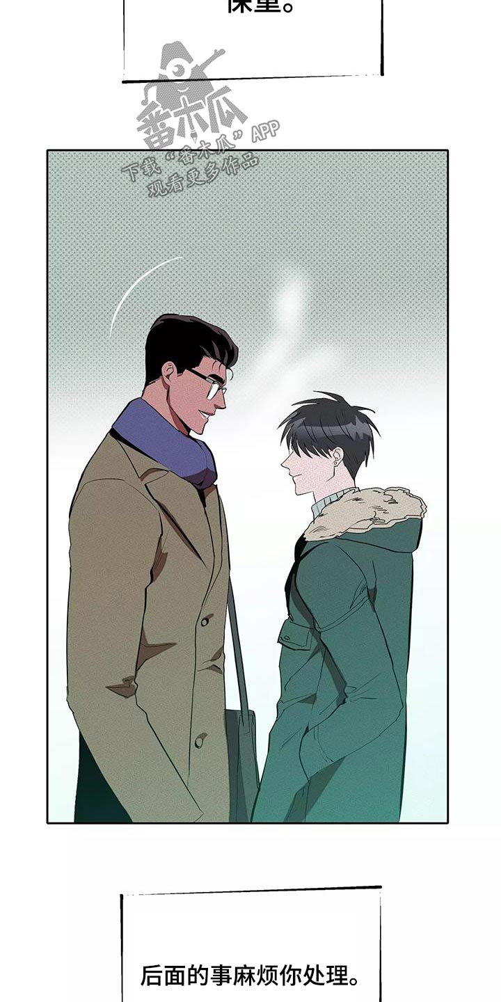 第63章：这么多人3