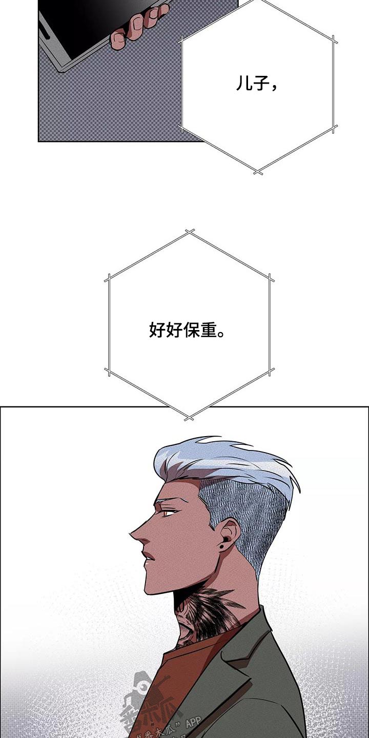 第61章：什么工作3