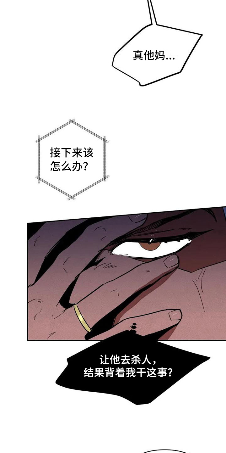 第8章：改变计划1