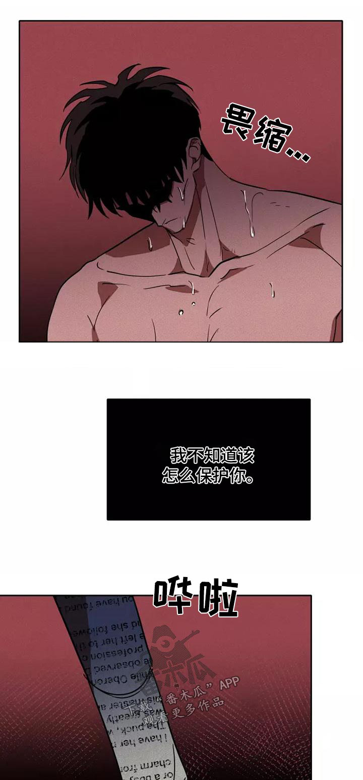 第51章：求求你0