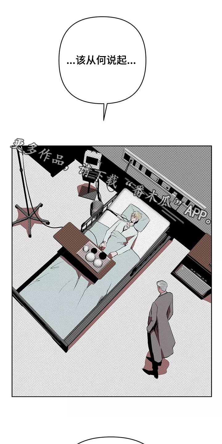 第60章：我告诉你0