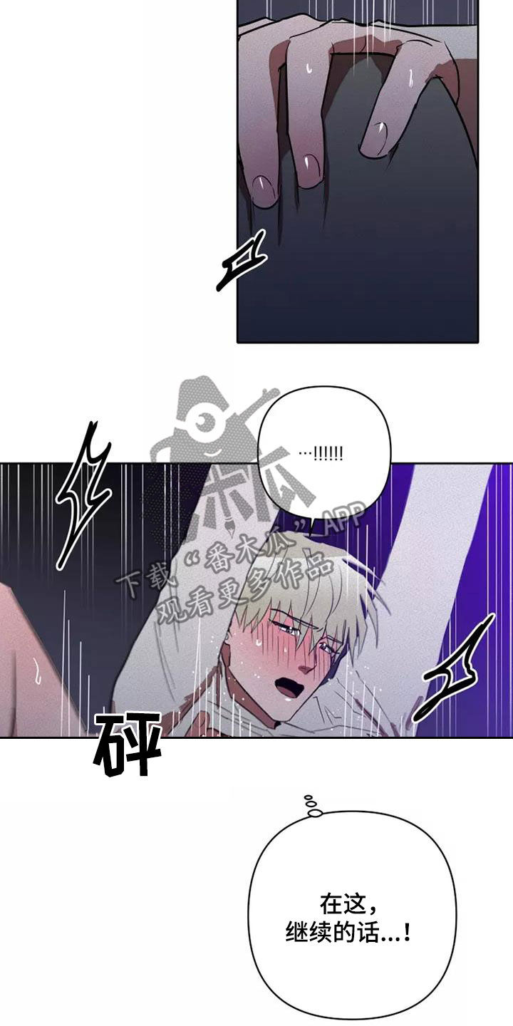 第41章：越来越喜欢1