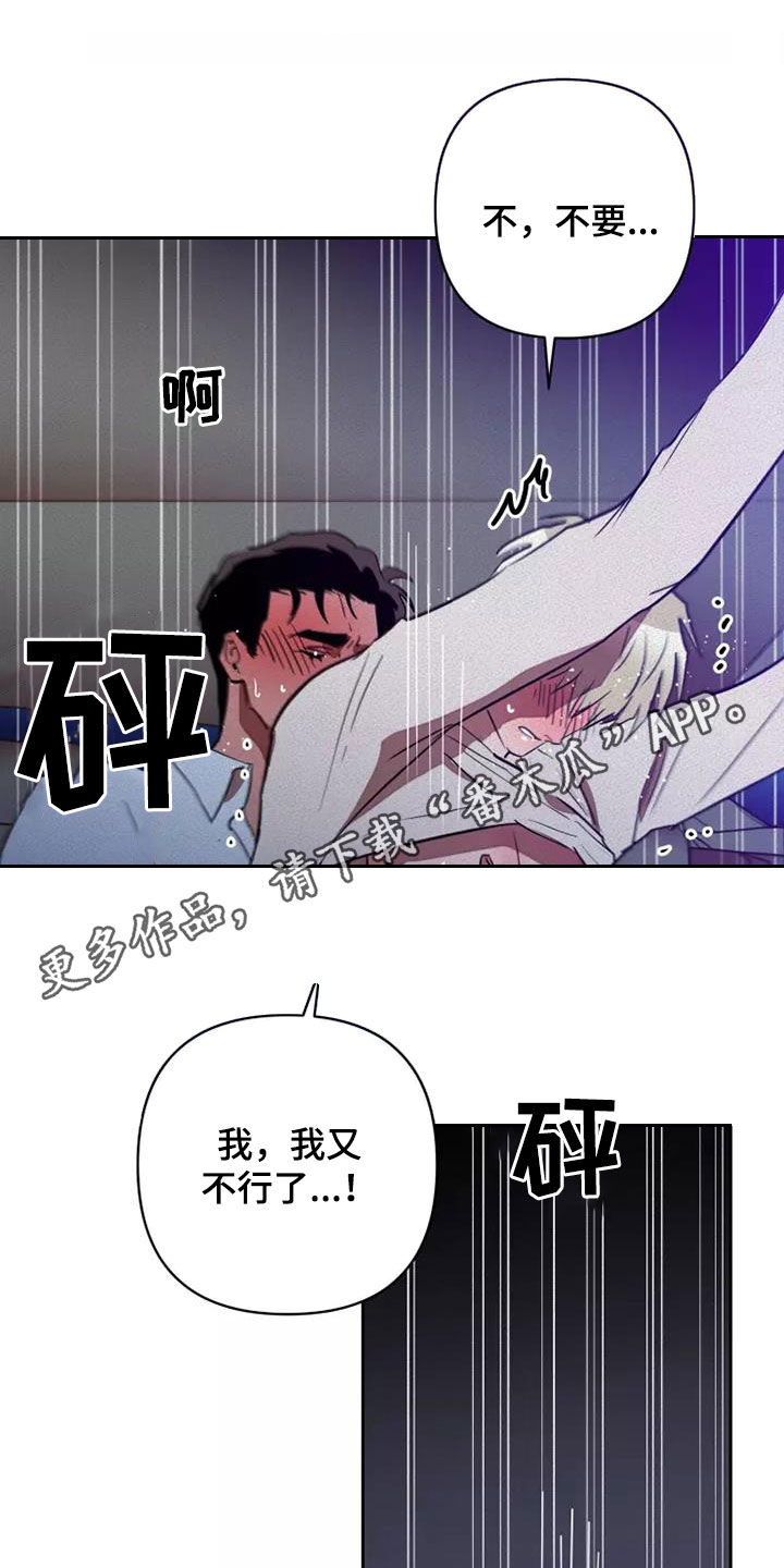 第41章：越来越喜欢0