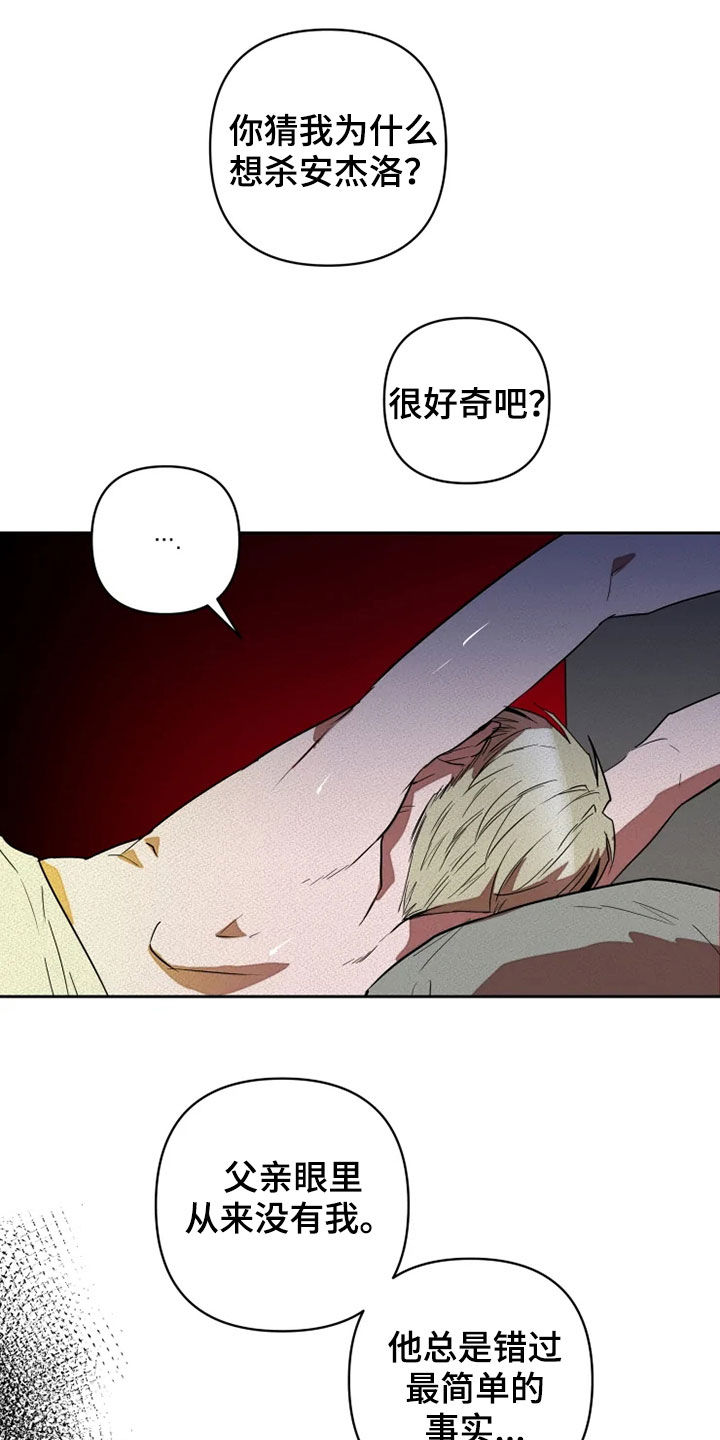 第25章：少废话4