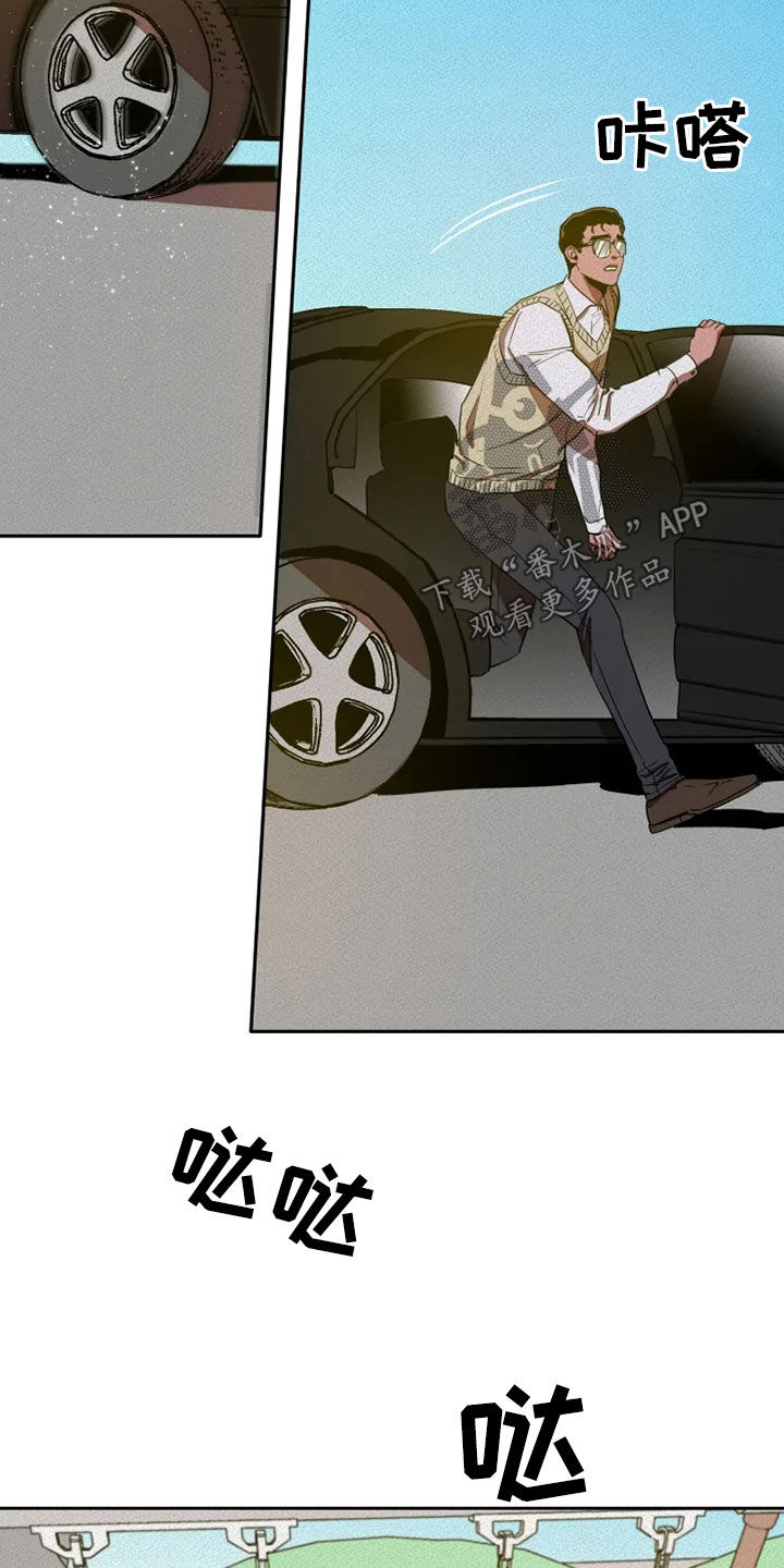 第27章：你别管我1