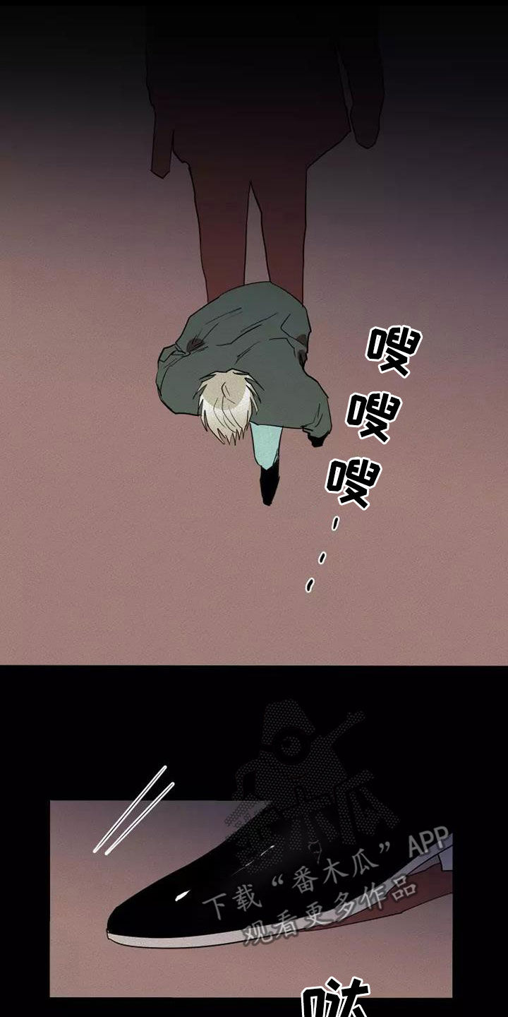 第45章：同类人2