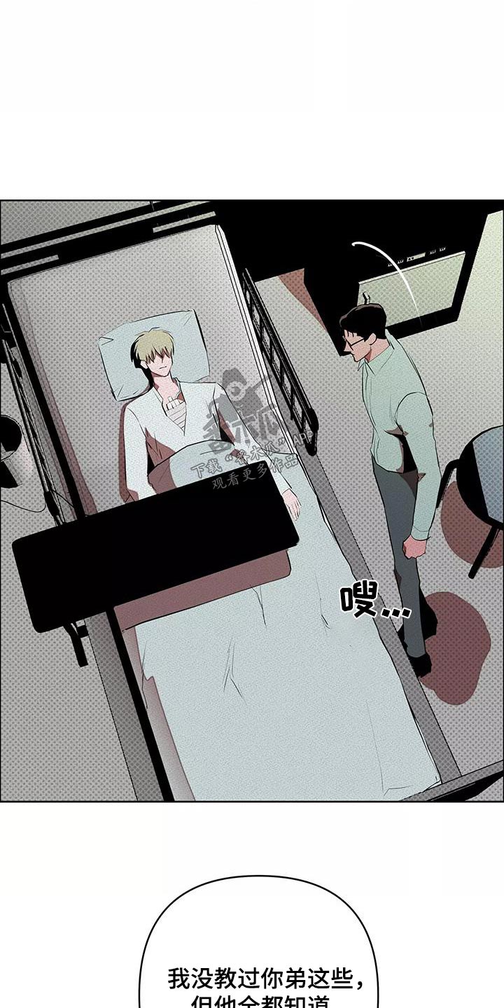 第61章：什么工作0